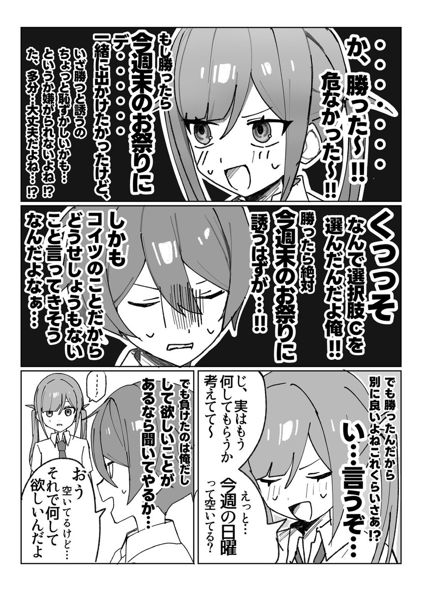8kCud's tweet photo. 一次創作むずすぎる　何なんだこれ https://t.co/IPFbx6zw7R