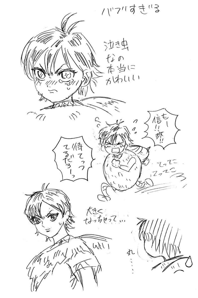 itlbsj's tweet photo. 初期河了貂かわいすぎ問題 https://t.co/tuIkGoaS15