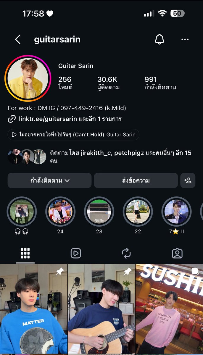 nnthaisub's tweet photo. คุณแฟนเค้ามาเม้นท์เองเลย เห็นว่ามีซีรี่ย์ออนแอร์อยู่นะคะ คุณกีต้าร์ สาริน ไปค้นๆ ช่องทางตามที่แฟนคุณเค้าแปะไว้ให้มาให้แน้วว ตามไปซัพพอร์ตกันได้ค่าบ https://t.co/a5HZEnkYbc