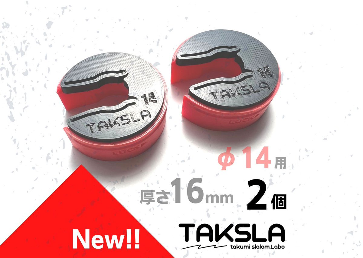 taksla_labo's tweet photo. こんばんわ😺

TAKSLAパッカー&amp;バンプラバー Yahooオークションにて好評販売中です！
バンプラバーの方はメッセージ頂ければ硬さミックスもできますので、お気軽にお問い合わせください
#TAKSLA
#bumprubber
#packer https://t.co/3VW0llogDD