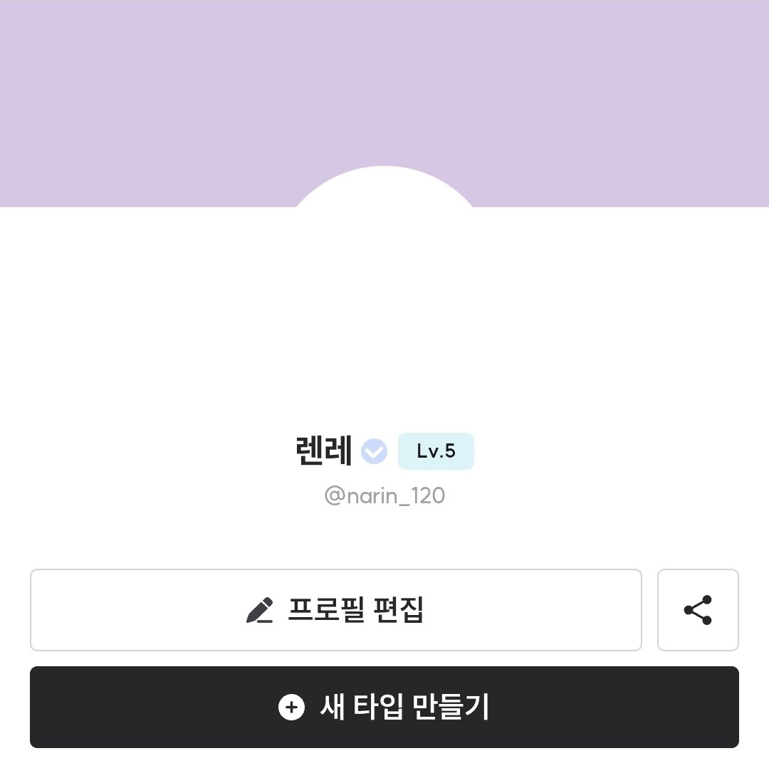 ilren_1205's tweet photo. 혹시몰라서 추가해두는데 크레페랑 트위터 제외하고 그림올리면서 활동하는곳 없어요... 그외에서 저 보면 디엠주세요🥹 https://t.co/7NT6ee7UPs