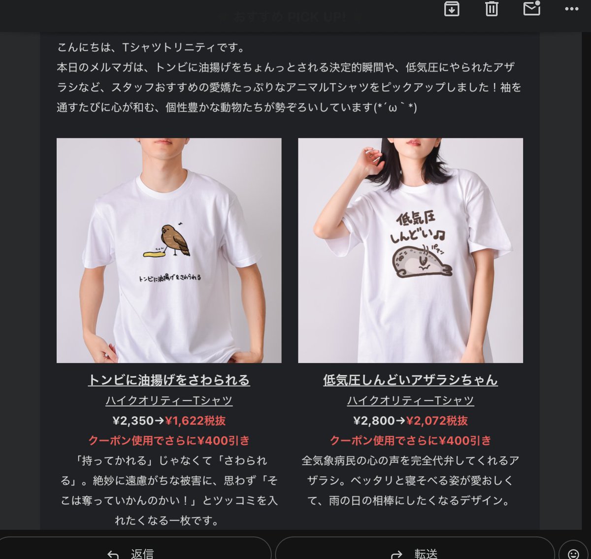 E48108972's tweet photo. 「トンビに油揚げをさわられる」グッズをTシャツトリニティさんに紹介していただきました♪

商品の説明されること今までなかなかなかったので大変嬉しいです✨

#Tシャツトリニティ
https://t.co/1fmIRAFimH https://t.co/2equdQClKi