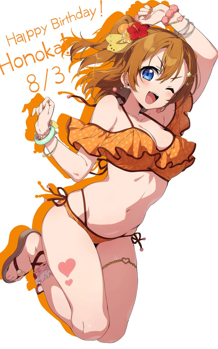 LL_SchoolIdol's tweet photo. 穂乃果ちゃんお誕生日おめでとう！！！
ずっと大好き！！！！！

#高坂穂乃果生誕祭2026
#高坂穂乃果誕生祭2026 https://t.co/DP6fl2uces