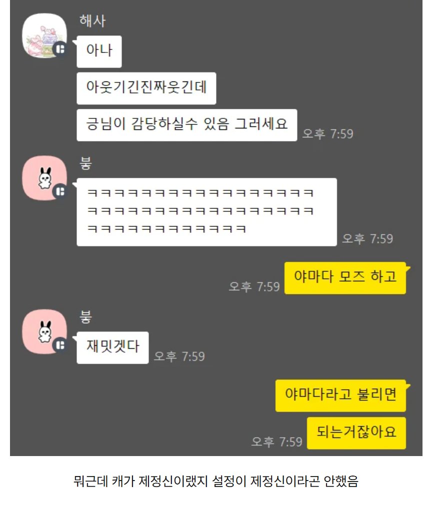 gung_trpg's tweet photo. 푸르가토리움의 밤 HO2(상처많은 협력자)로 다녀온 후기 글을 썼습니다 야호~~~

!!!!!!!스포일러 주의!!!!!!! (글 초반부까지는 스포없음)

https://t.co/WtbWBePXgk https://t.co/mr4QzuiHd8