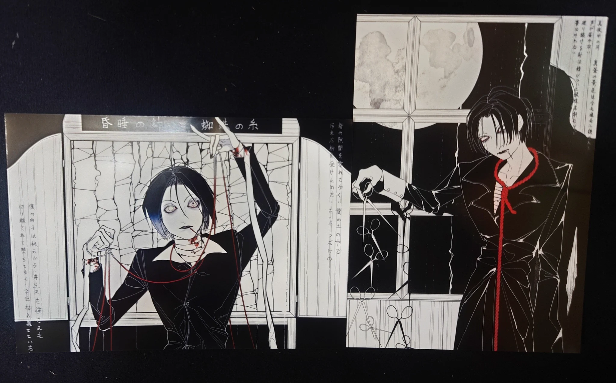 レア (@rare_scissors) / X