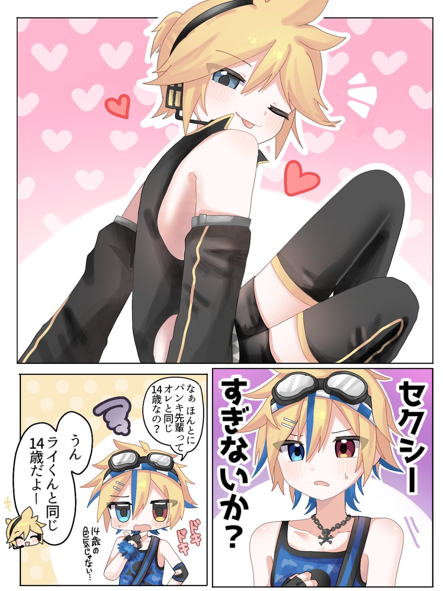 moca21899's tweet photo. あまりに色気があるパンキッシュさん(14) https://t.co/0lsYj5iQoW