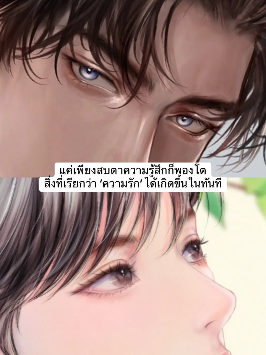 bbluchellee's tweet photo. #สตรีมมิงนำพารัก 
มาขายของอีกตามเคยค่ะ ฮี่ฮี่
✅ใครตามหาความรักที่ค่อยๆพัฒนาคสพ. มุมมองของทั้งคู่ พระนาย.ธงเขียว ฟินจนหน้าบี้ ฟันเหยิน มาคับ!

🔥ราคาโปรโมชั่น 5 วันสุดท้าย!
จาก 499.- เหลือเพียง 219.-
50 ตอน 5 ตอนพิเศษ

📗https://t.co/tyQPbMa7gW https://t.co/rf7N3TiJX5