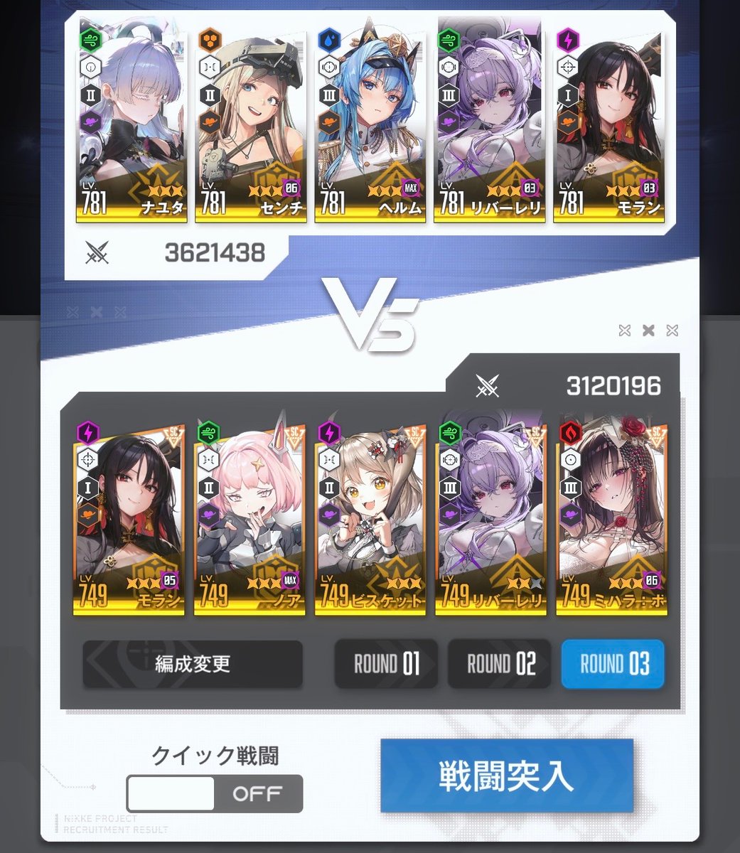 smattun2's tweet photo. スペアリ��録
格上ほぼ丸パクリマンを3タテ

1️⃣スタンより前にベスティーに不屈をかけて復帰後に爆破
2️⃣ラプラスはおまけ…SRとナユタでブランを落としておしまい
3️⃣ここのリバレリしか変わってない🤣ミハラで受けて後打ちリバレリでサヨナラ(いつもはモラン残りますがビスケ生存の二巡目で勝てます) https://t.co/1ZjCqGO6ur