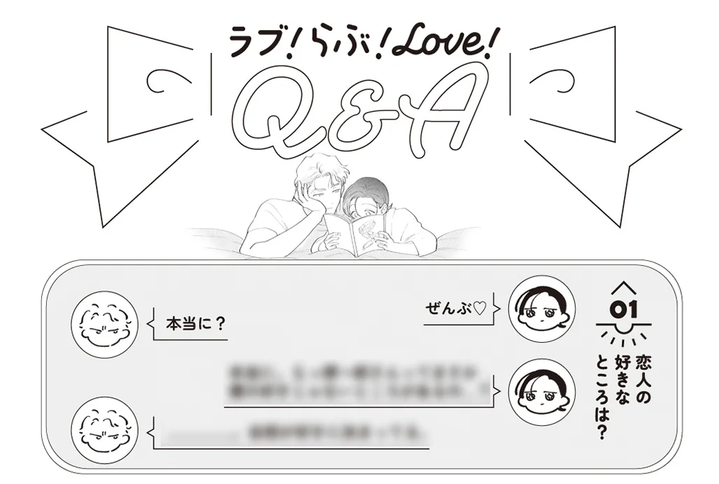 光文社 BL COMICS on X: 