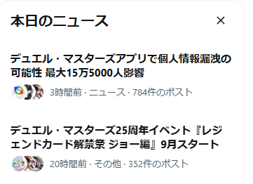 XION19410622's tweet photo. 第五関連出てこない草ちゃん
漏洩した可能性あるけどひどい名前で登録してたはず https://t.co/juLvR9EDb1