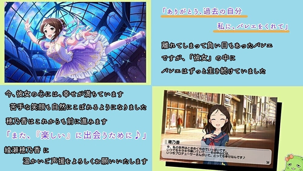 lim_agate2nd's tweet photo. @chrono9600 検索より失礼いたします！

ぴにゃこら太大好きなバレエアイドル 綾瀬穂乃香ちゃんに応援をよろしくお願いします！
笑顔が素敵な心が豊かになるアイドルです！！ https://t.co/rndCVLuisR