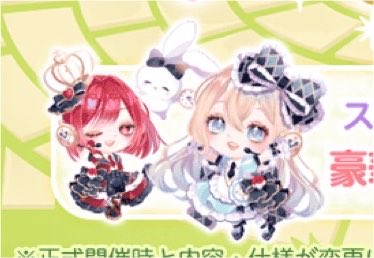 si_x_ro's tweet photo. ！？！？！？ https://t.co/JyqsPJ64Bp