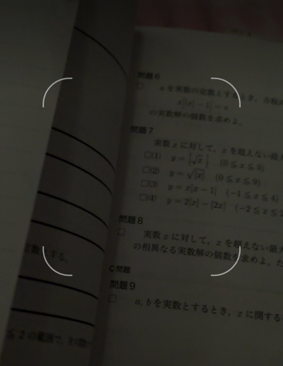 7kwz6's tweet photo. ホームステイ先でGood nightと電気を消された後にやる勉強 https://t.co/xmYyAxt4OY