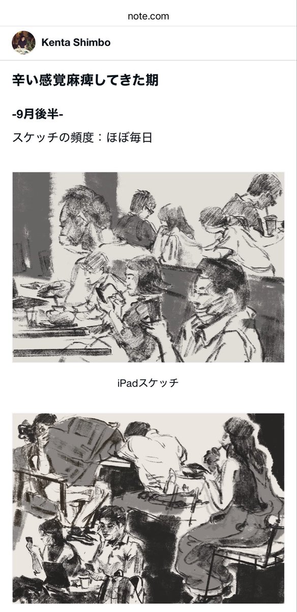 Kenta_lifeinsf's tweet photo. 人を描けるようになりたくてもがいてた頃のドロドロした試行錯誤の記録を、、、見てくれ、、、！ https://t.co/R543dw7x4X