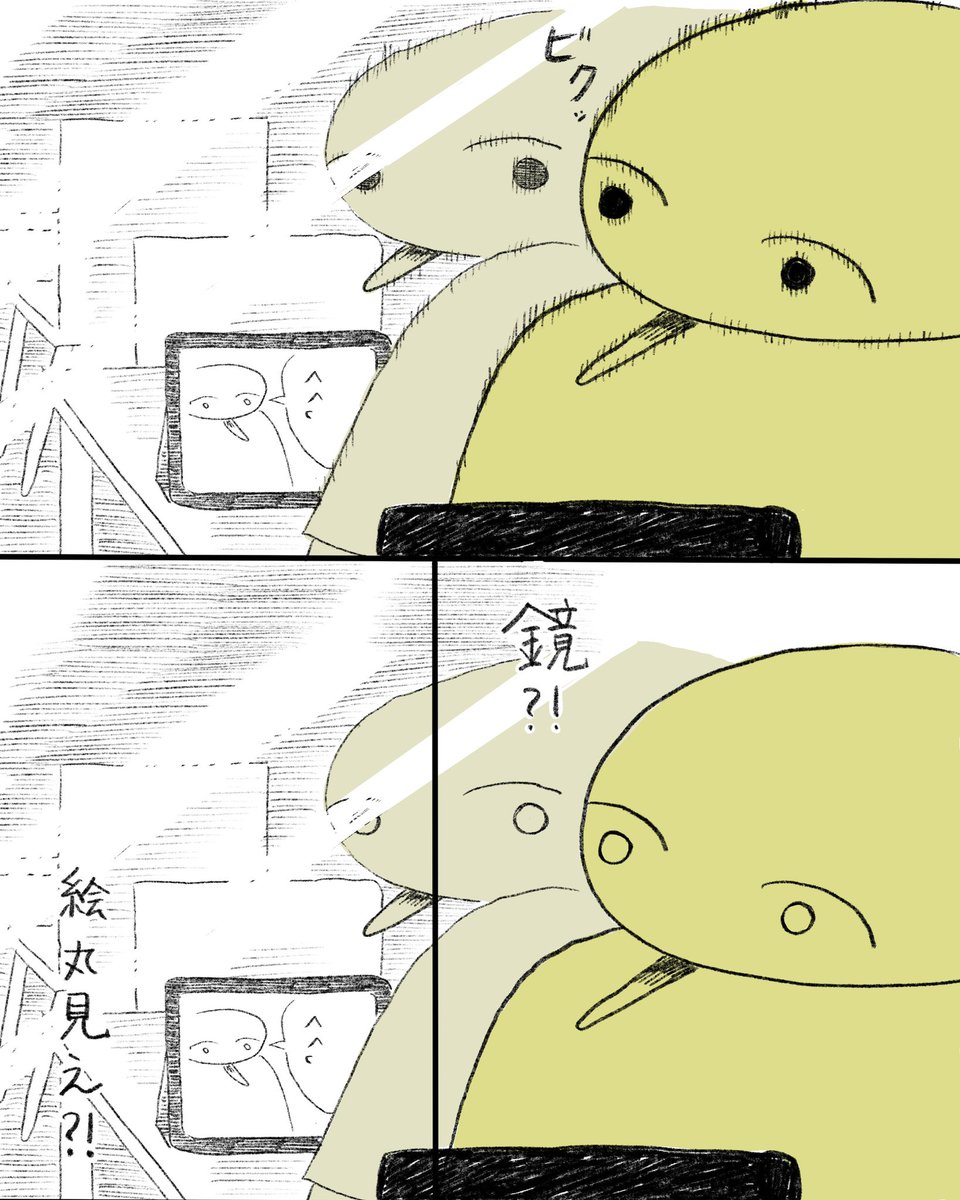 surippa70's tweet photo. はじめてのカフェ作業
家では味わえないスリルがある。

#漫画が読めるハッシュタグ
#エッセイ漫画 https://t.co/e5RAaVd4TF