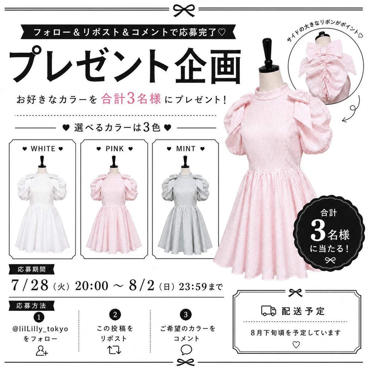 もえしゃん🐰 on X: 