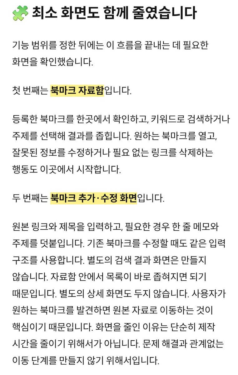 dnrwind's tweet photo. 화면수도 줄이고.. https://t.co/1Ja0etbOdt