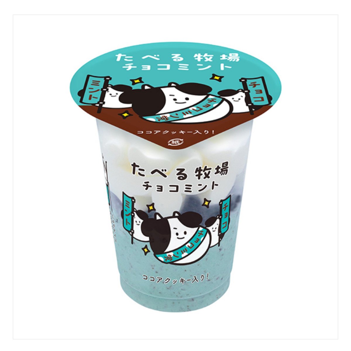 chocomintbanzai's tweet photo. ファミリーマート限定
「たべる牧場チョコミント」
7月28日(火)〜全国発売
　
ミルクアイスと相性の良いチョコミントアイスを組み合わせ、中間層にはココアクッキーを入れることで、味わいと食感の変化を楽しめる商品

【製造者は赤城乳業
製造者は赤城乳業
大事なので2回言いました】 https://t.co/D6nOT0wBBY