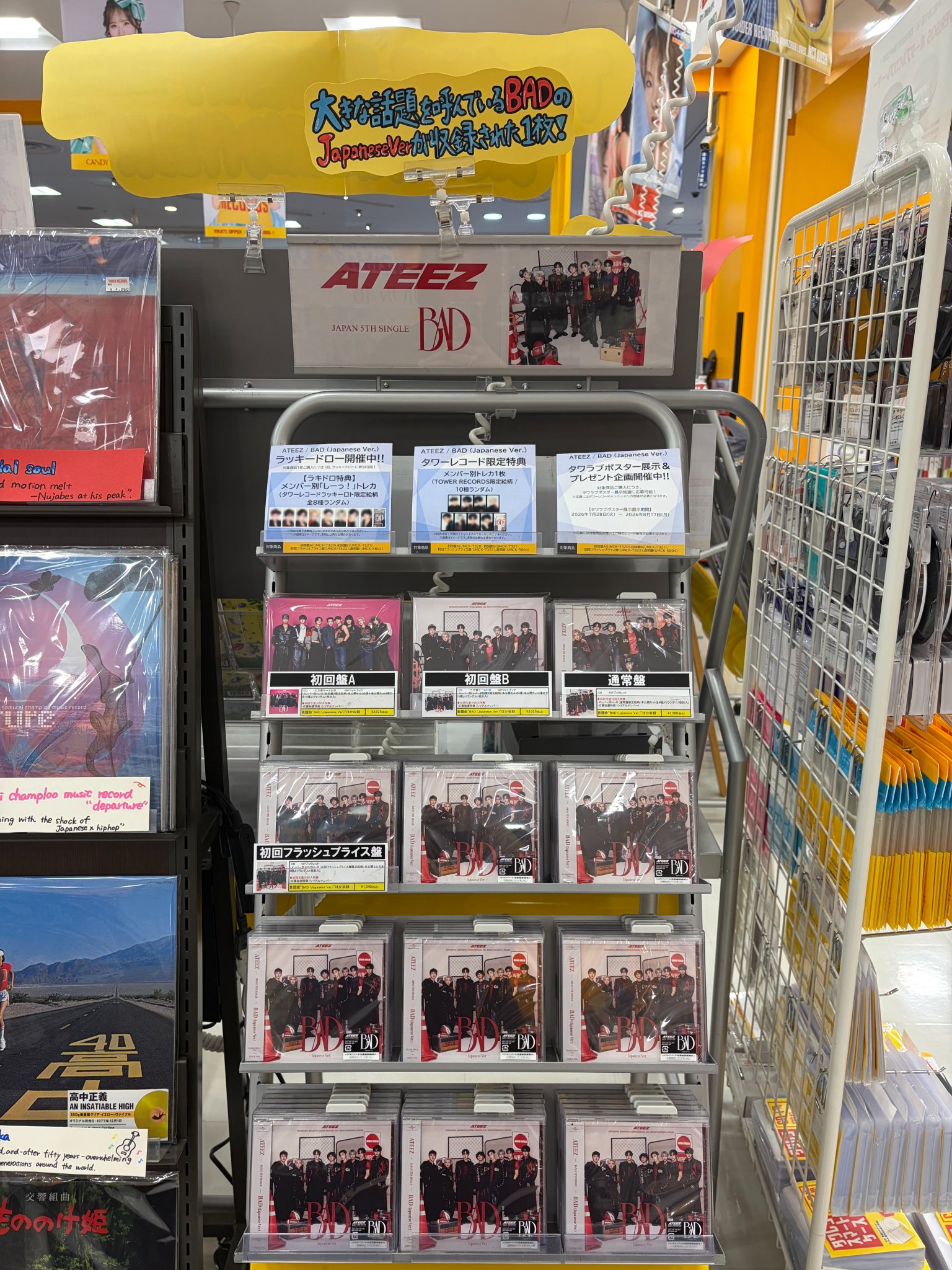 タワレコ 専用出品 タワーレコード金沢フォーラス店 on X: 