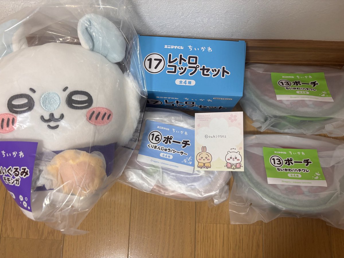 ouki0502's tweet photo. @muxox87 はじめまして、検索からお声がけ失礼いたします。
レトロコップ（ハチワレ、ラッコ）とモモンガ　ぬいぐるみを所持しております。
難しいとは思いますが、古本屋とくりまんじゅうのぬいぐるみと交換していただくことは可能でしょうか？
札幌手渡し可能です。ご検討のほどよろしくお願いいたします。 https://t.co/kch2mfH0xn