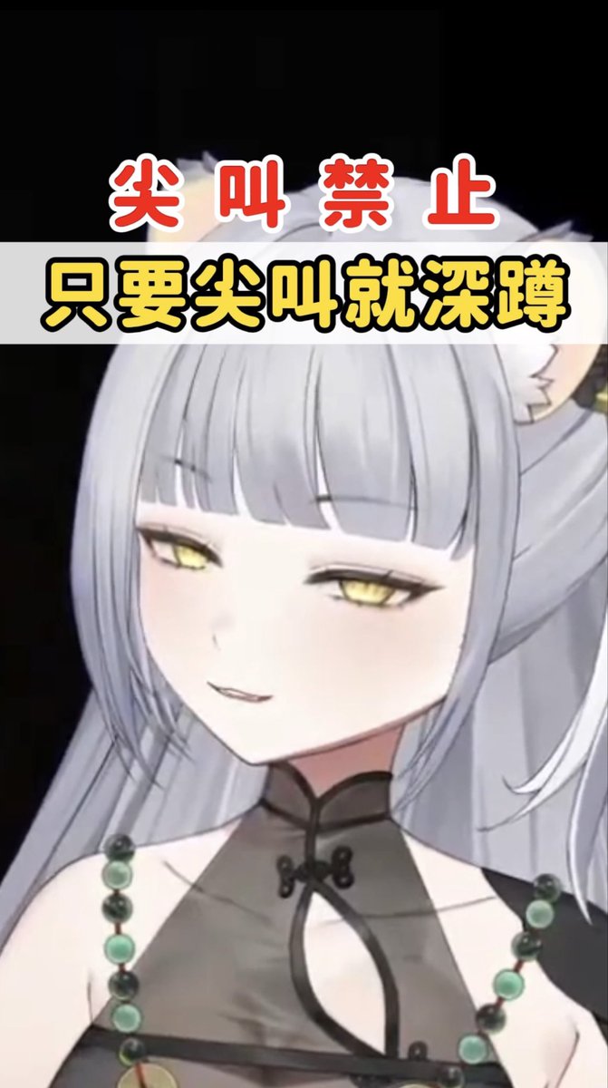 BfShinan's tweet photo. 深蹲不知道要欠到什麼時候😍！

#vtuber #恐遊 https://t.co/NrjWrAxsHJ