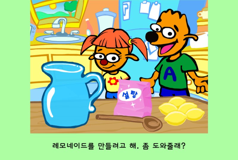 freshstudyvv7's tweet photo. 걍 다 레모네이드로 만들어주면 안되냐
나 지금 되게 간절스럽다 https://t.co/iFVupn5F19