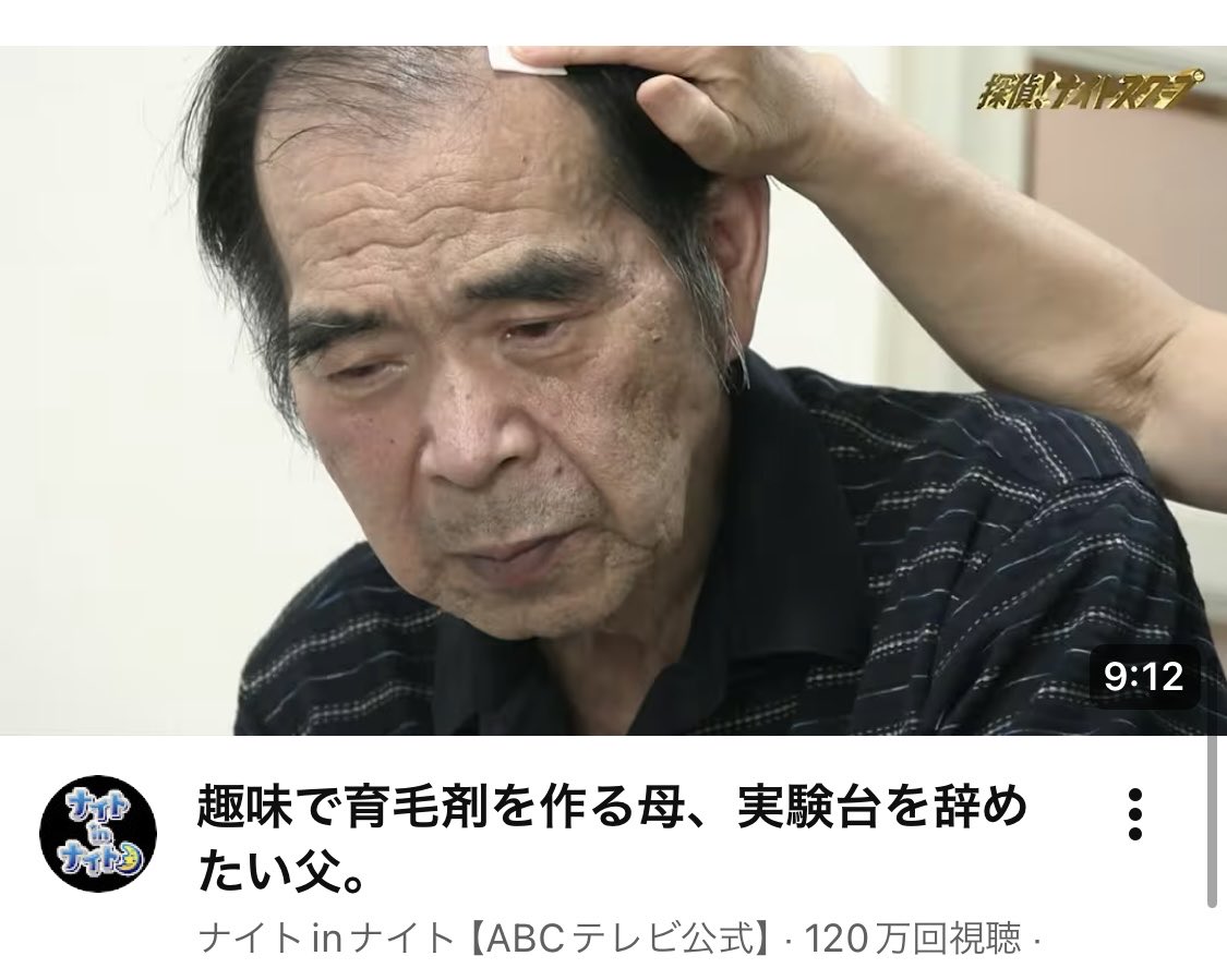 DsMoppy's tweet photo. サムネが優勝 https://t.co/kQOdm7UwAr