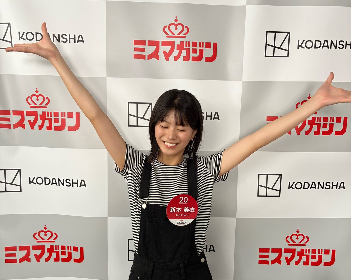mimixx_0610's tweet photo. 【📢ご報告💖】
この度、みなさまの応援のおかげでミスマガジン2027『ベスト10』になりました！👏🏻✨️
発表の配信でもお話した通り、みんなへの感謝の気持ちでいっぱいです🥹💕
今日まで発表を心待ちにしてくださったみなさま、本当にありがとうございます🙇🏻‍♀️
 #ミスマガジン2027  #シン忍者クライシス https://t.co/wUyzoM8Xqv