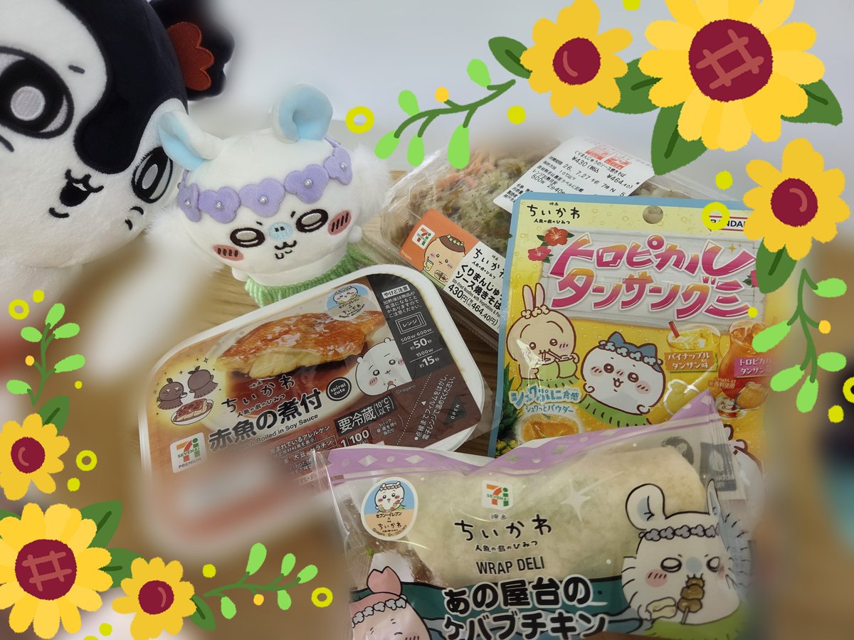 copepanda05's tweet photo. 次は兄ゃも誘うのです。

帰りに買ってきたうんまいのを見て、チビが虚無な顔してた( ˙Д˙  ) https://t.co/EXx8SKqbyK