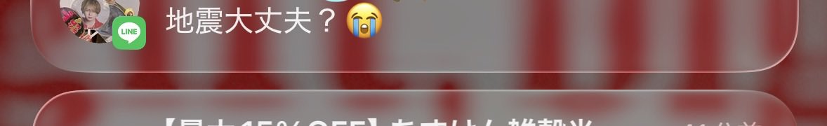 8ogqvs's tweet photo. ホストってこんな時でも金のことしか考えてなくてエグい
どんな手を使ってでも既読つけようとしてくる魂胆を別の何かに活かした方がいいと思う https://t.co/xoZyhk2Vy8