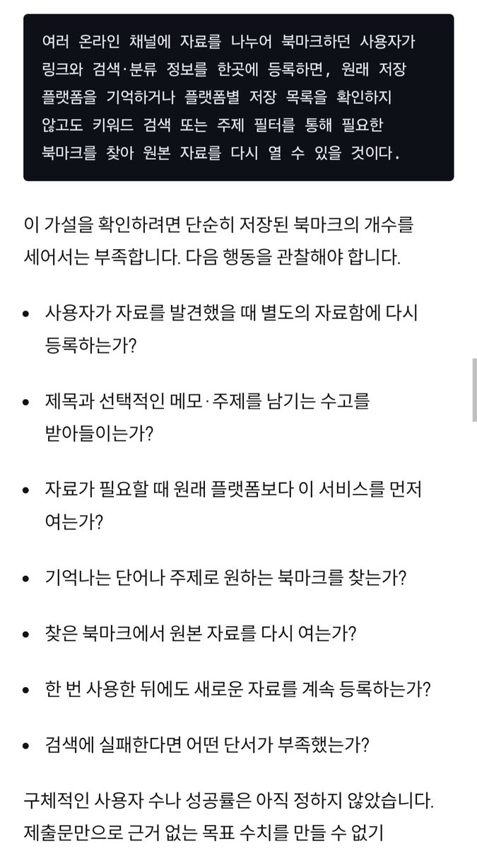 dnrwind's tweet photo. 정의된 가설과 관찰 https://t.co/zzYFpEBJaW