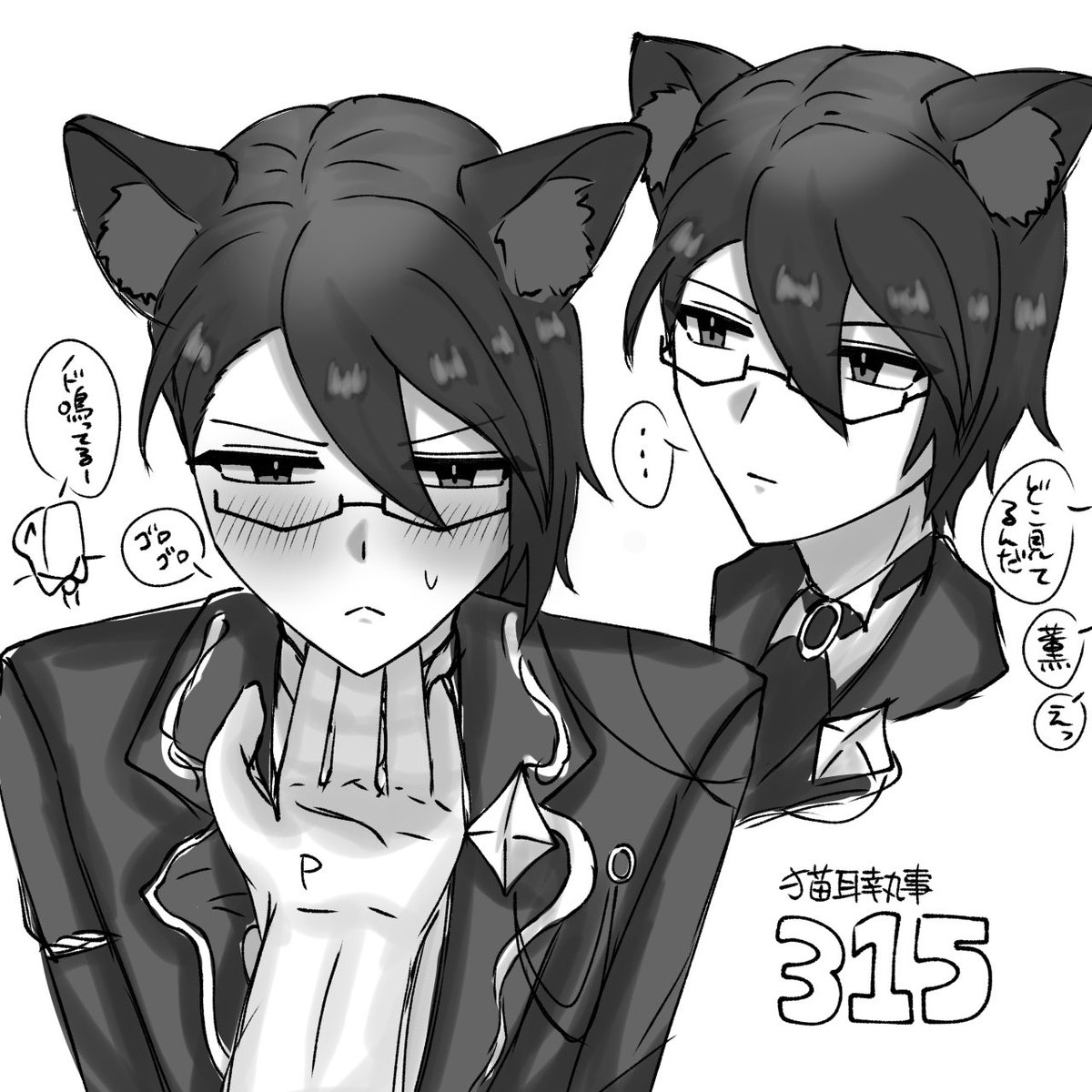 ISiDA1106_'s tweet photo. P薫 猫です https://t.co/KtkzkflfVO