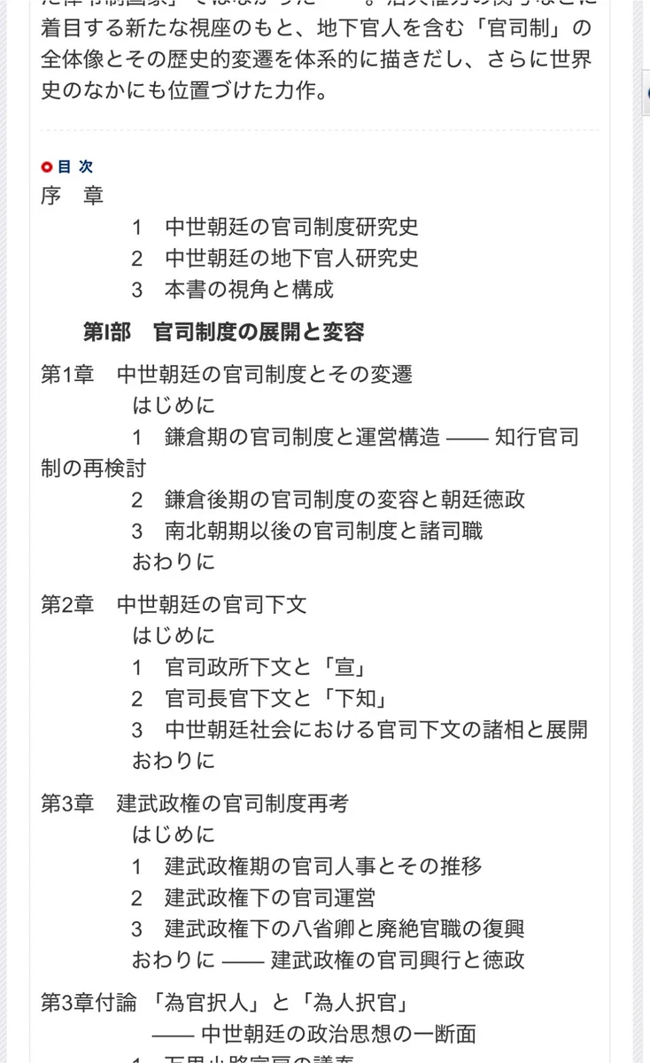 水晶】開運効果ガチガチ！大和の霊力 金運・仕事運・洞察力【パープル
