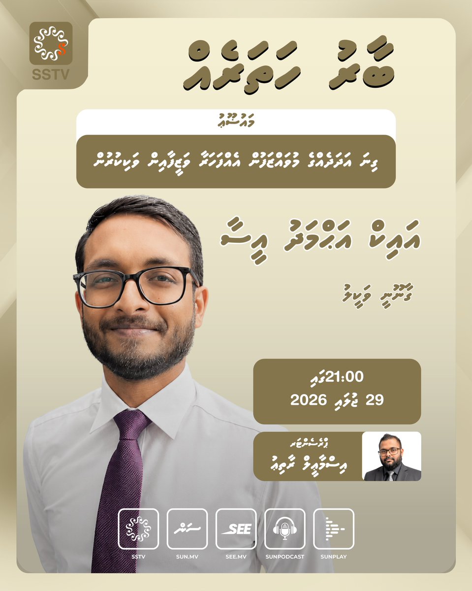 sstvmv tweet picture