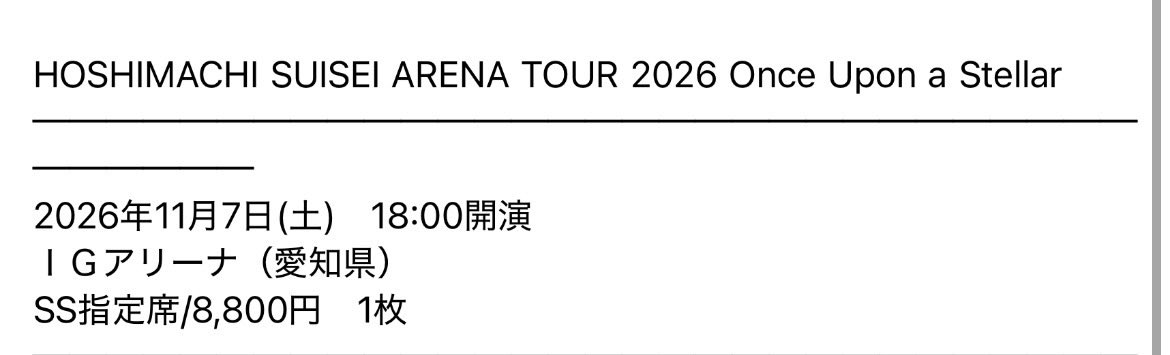 zukomen7's tweet photo. がこおわー！
SSきたぁああ！！
嬉しすぎる！！ https://t.co/KsV4I6ZVio