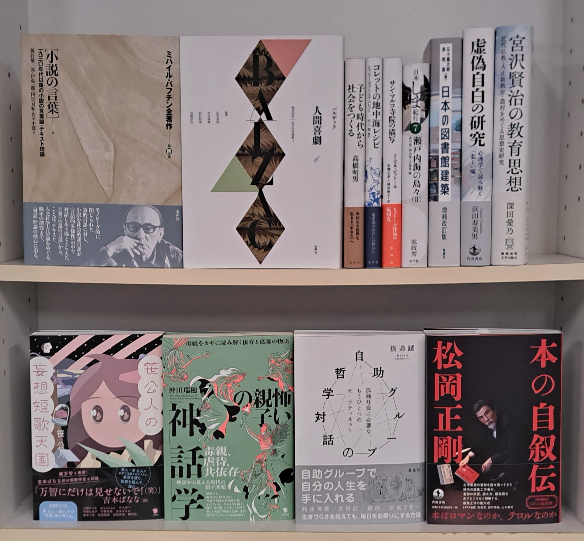 こちら神田村取次八木書店店売所 on X: 