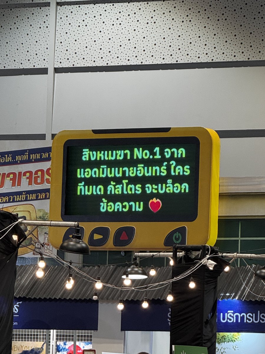 naiin's tweet photo. อย่าหั้ยมีครั้งที่ 2 https://t.co/zRvVza9rRc