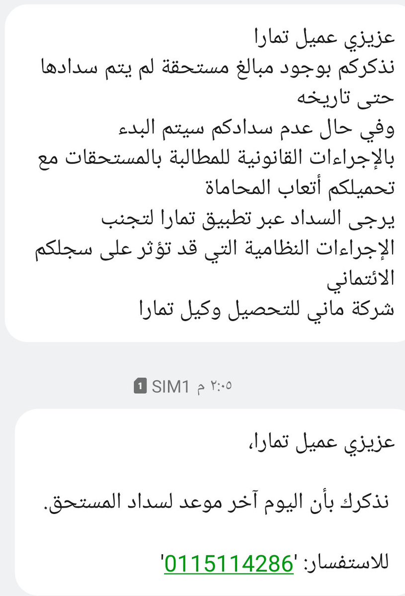 abdullah192027's tweet photo. يارب تفرجها علي 
#جبر_خاطر https://t.co/AeUbQQ73HI