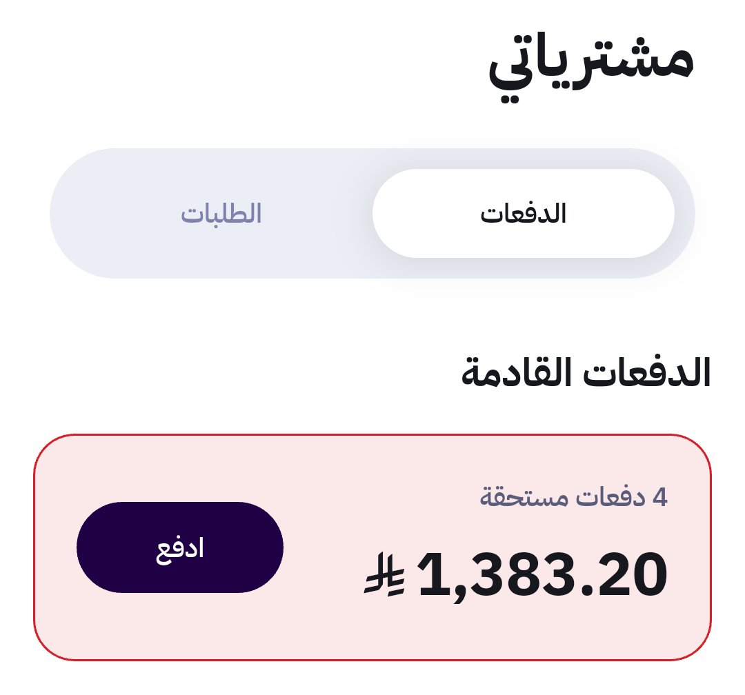 abdullah192027's tweet photo. يارب تفرجها علي 
#جبر_خاطر https://t.co/AeUbQQ73HI