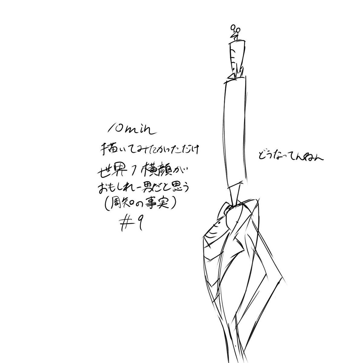 Faru_hzbn's tweet photo. 1日1📺
Part9 横顔
(元気なくて手抜き) https://t.co/fuImms4yaA