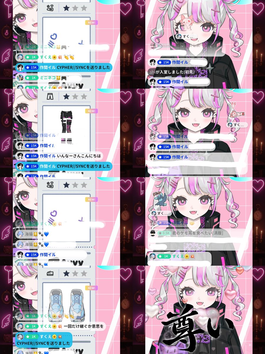 winq_yeah's tweet photo. スクショ撮るの下手だな⁉️このハートラッシュの時に出てくる子可愛くてとても好き🙂‍↕️💖 ~本日のスクショ達を添えて~ https://t.co/nUM2YwH7k9