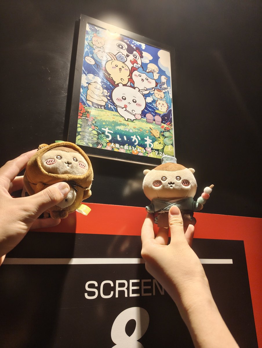 eno_mamoru's tweet photo. ちいかわ映画見たけどホラー要素多数あって隣の子供ギャン泣きしてた

原作準拠だけど映像、音入ることでストーリーの深み倍増してより楽しめたからみんな見て欲しいわ https://t.co/eEUGOY687H