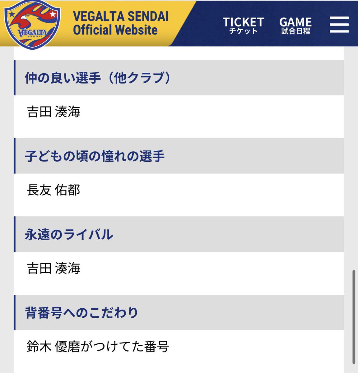 mioneo_zeus's tweet photo. 早く鹿島来いよ https://t.co/8fc8dv9tTK