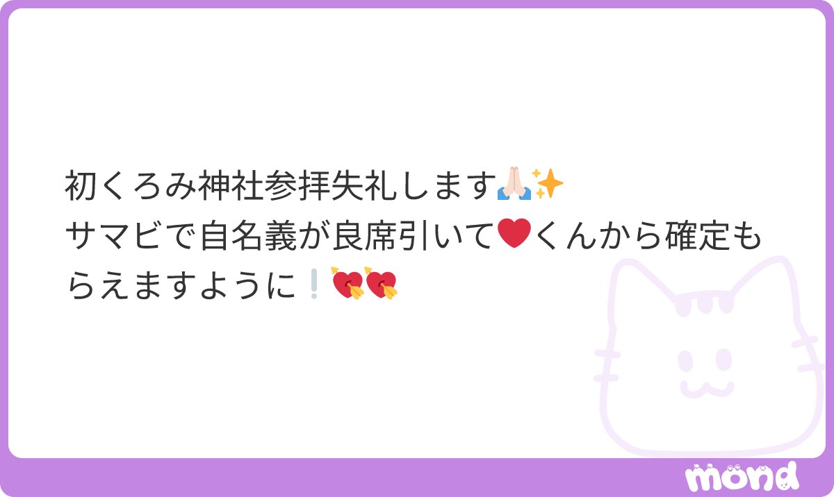 lft___22's tweet photo. 😻
#mond_lft___22 https://t.co/FQ485ZQ6lK