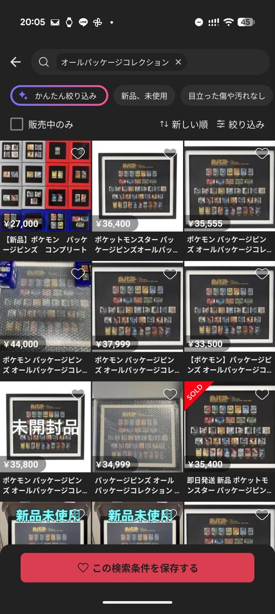 Kakonbu's tweet photo. https://t.co/0CnIzOkLq7
