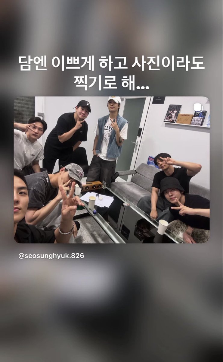 sunny_changsun's tweet photo. 260728 성혁 인스타스토리 _@seosunghyuk.826

완전체🧡❤️

#HOL_CS #이창선 #창선 
#주안 #재준 #성혁 #현엽 #태훈 #지성 
#TAN #티에이엔 
🔗https://t.co/KYCqQ5XX3i https://t.co/XLVNDQI6Ep