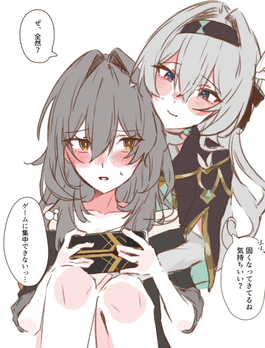mitin0egg's tweet photo. 開発始めたホタ星
#stellefly https://t.co/uIdvREg9N2