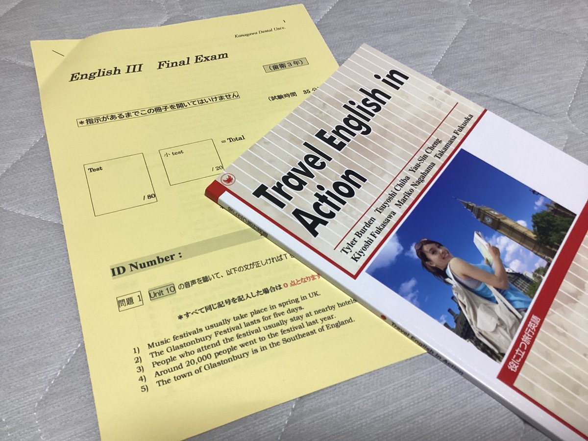 YISODAMAN's tweet photo. [ほぼ日刊ODAman] 昨日7月27日で某短大の春学期の講義15回を完結しました。やっと夏休みです、が課業期間中に行けなかった病院をめぐる日々が始まります。ハイ。秋学期の初日は9月7日です。秋学期は7年連続で同じてきすとだから楽勝、たぶん。 https://t.co/z16netEP1X