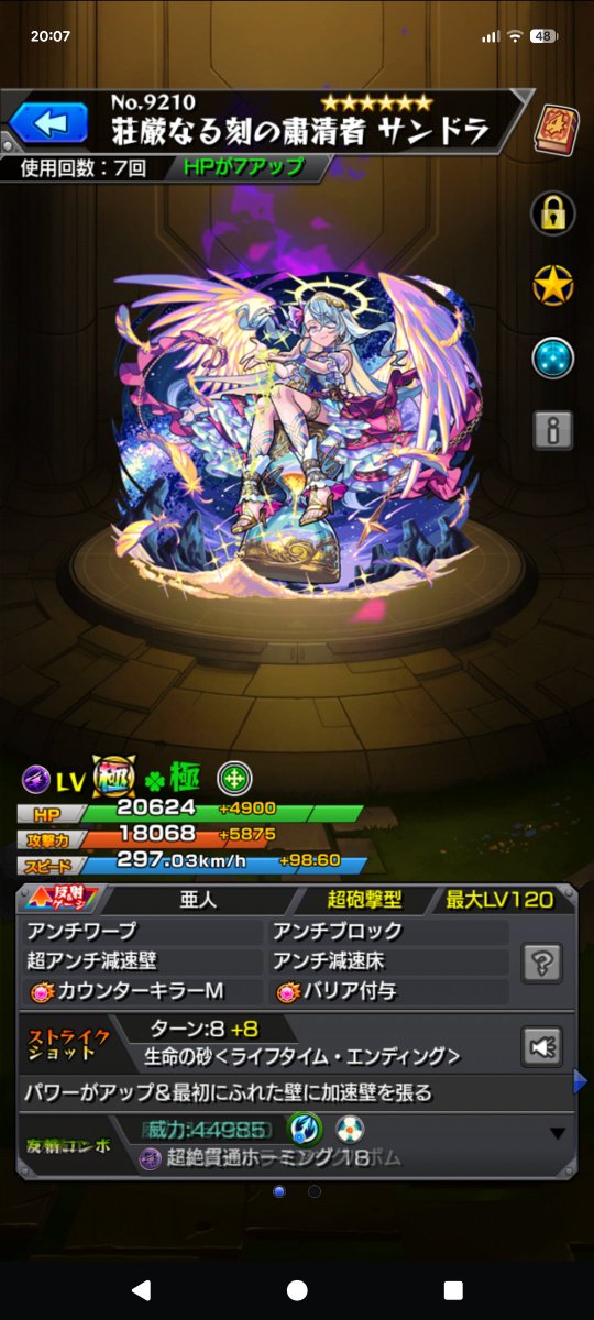 Rem_M4A1's tweet photo. 転界の遺跡と星墓終わり https://t.co/jzHVgjH8nc
