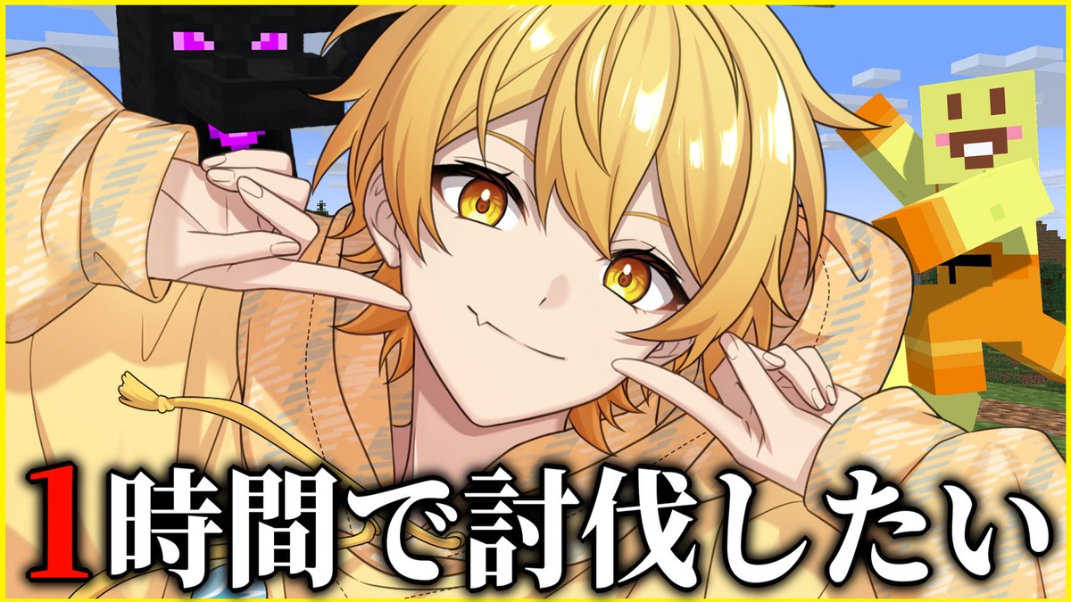 akkkkiysab's tweet photo. 大先生の元で修行した俺なら流石にそろそろ1時間きれる今日ならいける気がする

まずは最初弟子3人vs俺で討伐対決します😃😃😃😃😃😃😃😃😃😃😃😃😃
https://t.co/b4KtRD9XRp https://t.co/ikN2iNTtbA